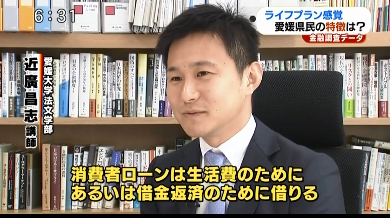 Newsキャッチあい放送の様子