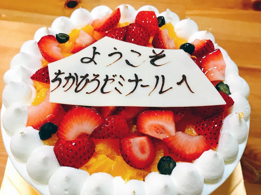 welcomecake